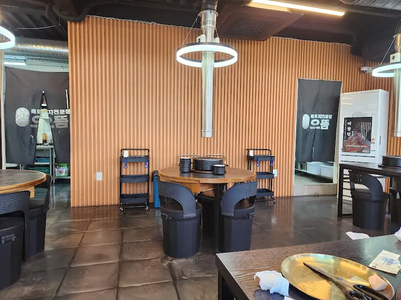 으뜸흑돼지 내부