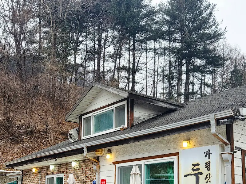 언덕마루 잣두부집 외관