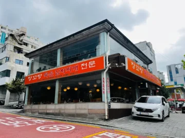 남부터미널 직장인들의 소울푸드, 장꼬방에서 묵은지 김치찌개 레전드 맛을 보다! 서초 맛집 인정!