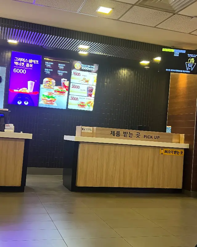 선데이 아이스크림