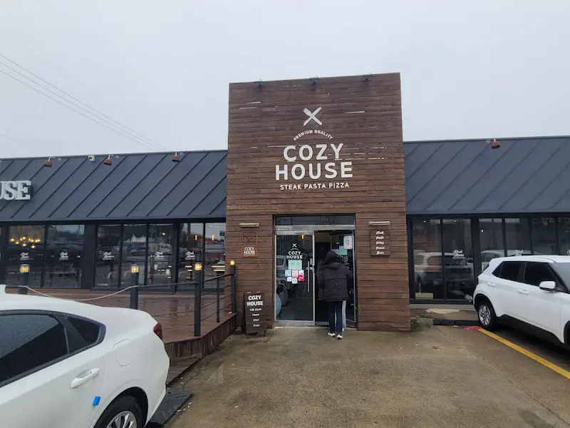 코지하우스 외관