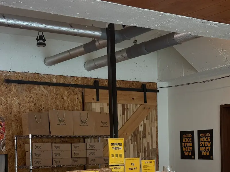 밋앤베지 내부 인테리어