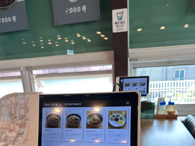메뉴를 주문할 수 있는 키오스크