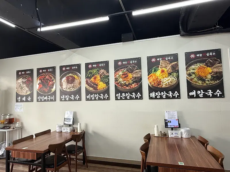 매장 내부 인테리어