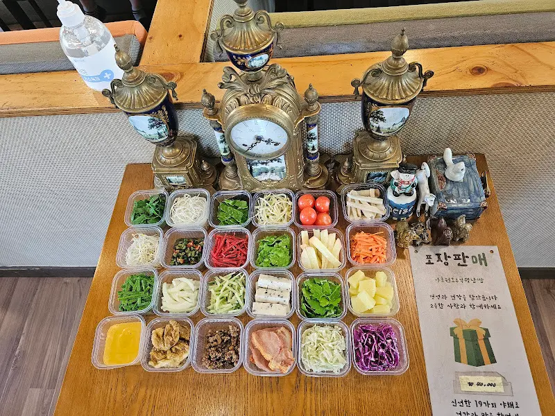 월남쌈 재료 포장 판매대