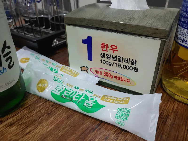 와룡갈비 메뉴판