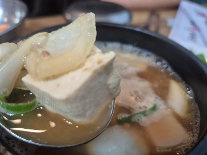 구수한 된장찌개