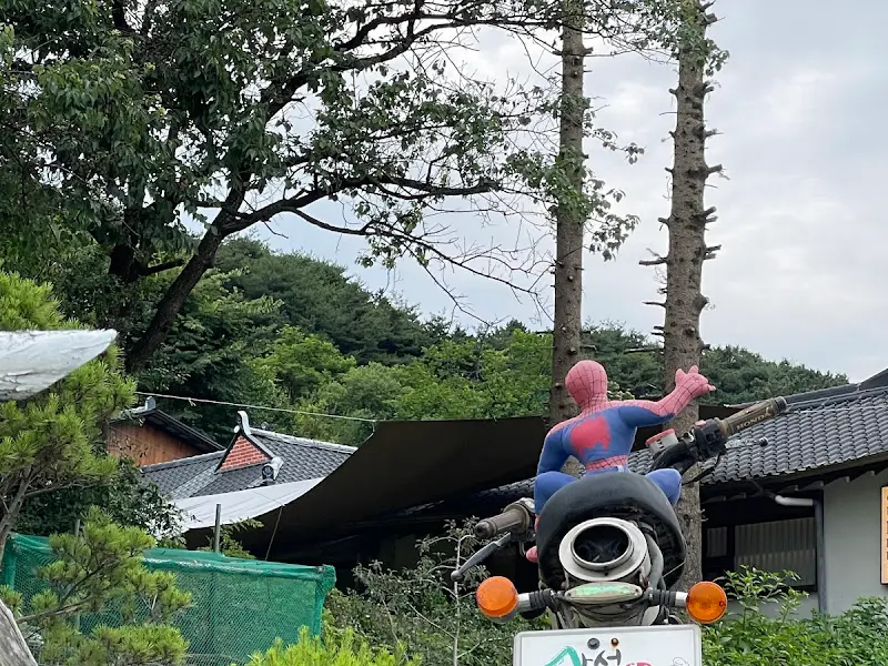 식당 외부에 세워진 조형물