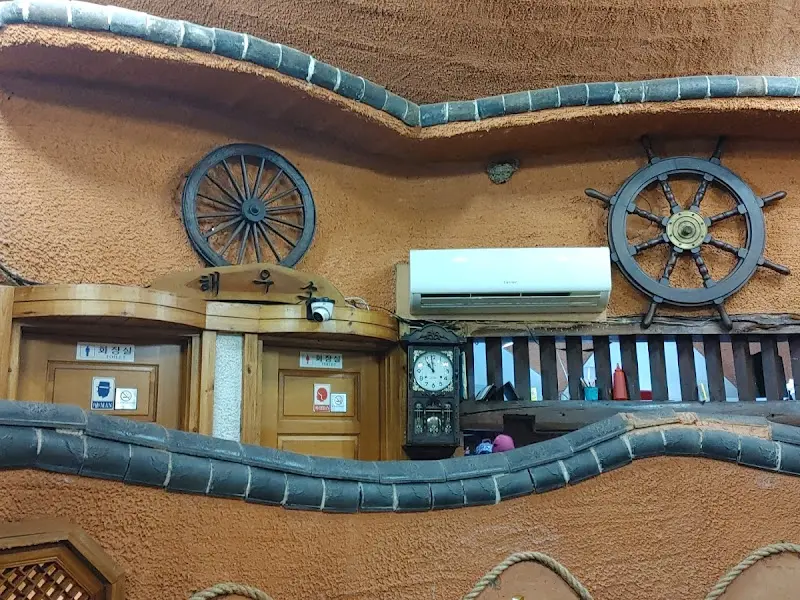 구지가 내부 인테리어 소품