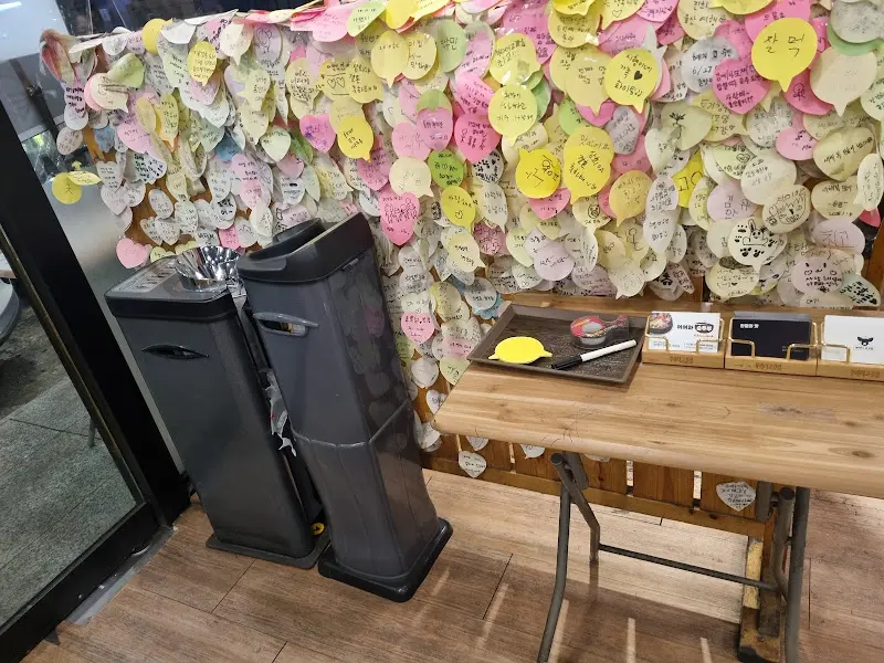 벽면 가득 붙어있는 손님들의 메시지