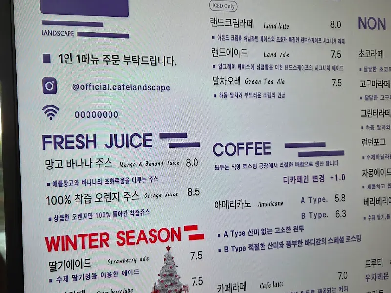 메뉴판 상세 사진