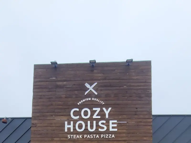 코지하우스 간판