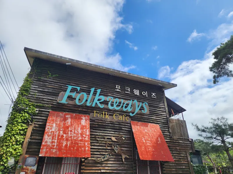 포크웨이즈 외관