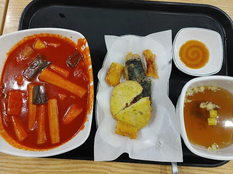 매운날 떡볶이 한상차림