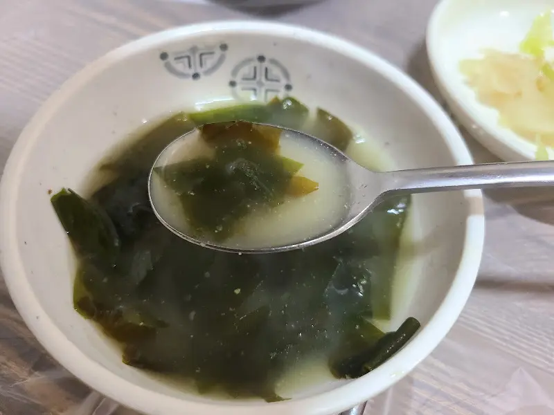 시원한 미역국 한 숟갈