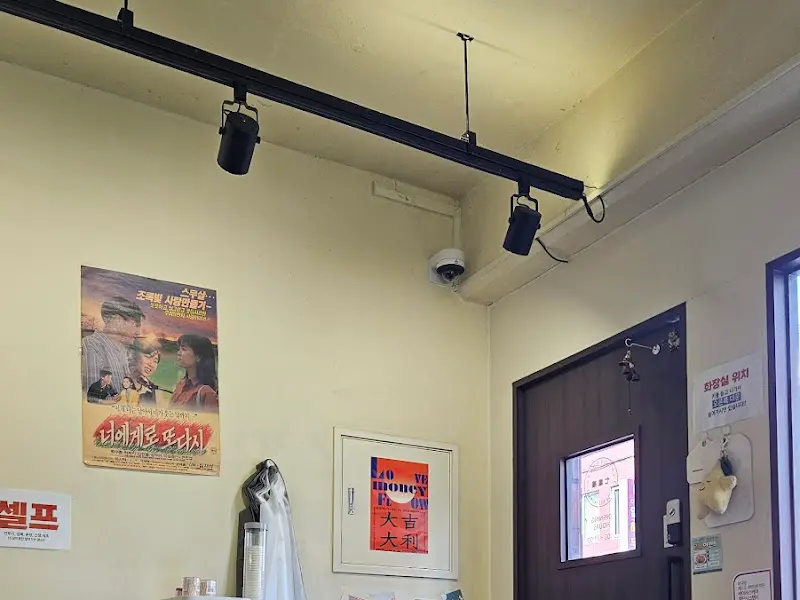 가게 내부 벽에 붙은 영화 포스터