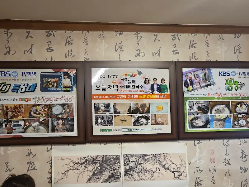 방송 출연 홍보물