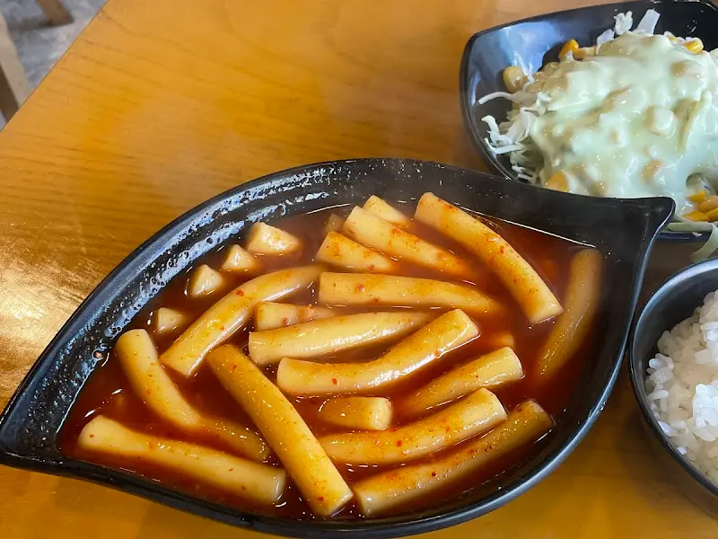 윤기가 자르르 흐르는 떡볶이