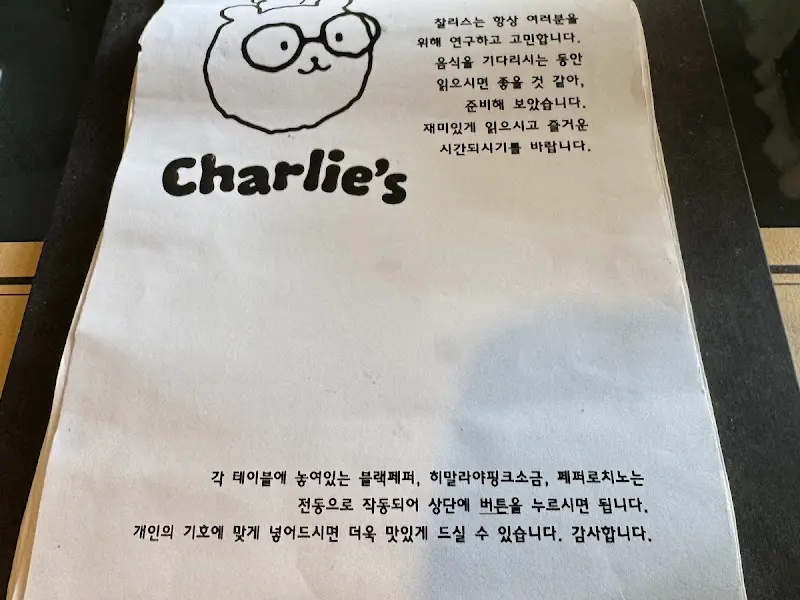 메뉴판