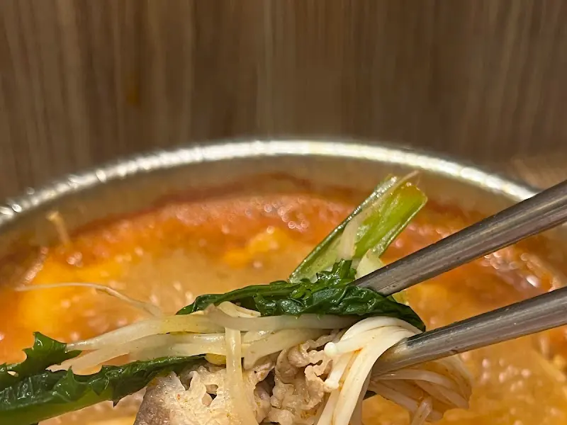 우삼겹 샤브샤브