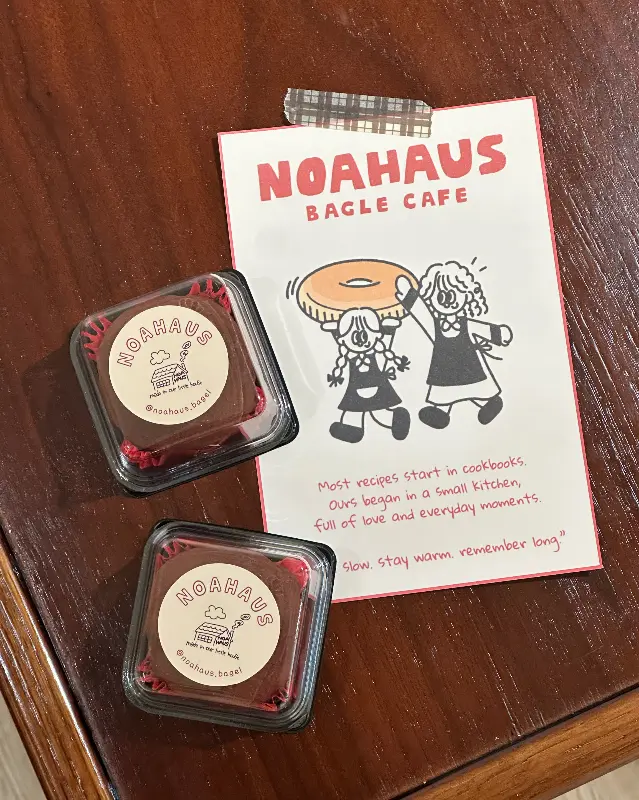 두바이쫀득쿠키 포장