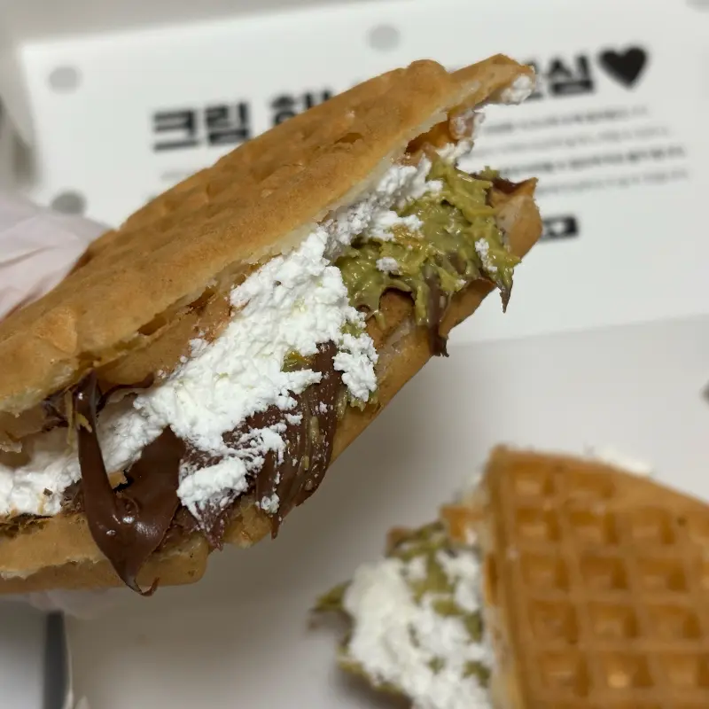 크림 와플
