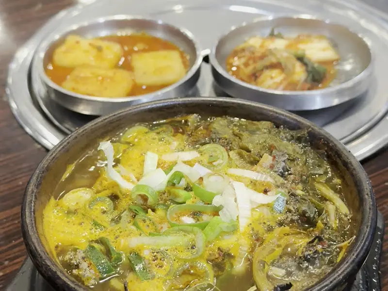 중앙해장 해장국