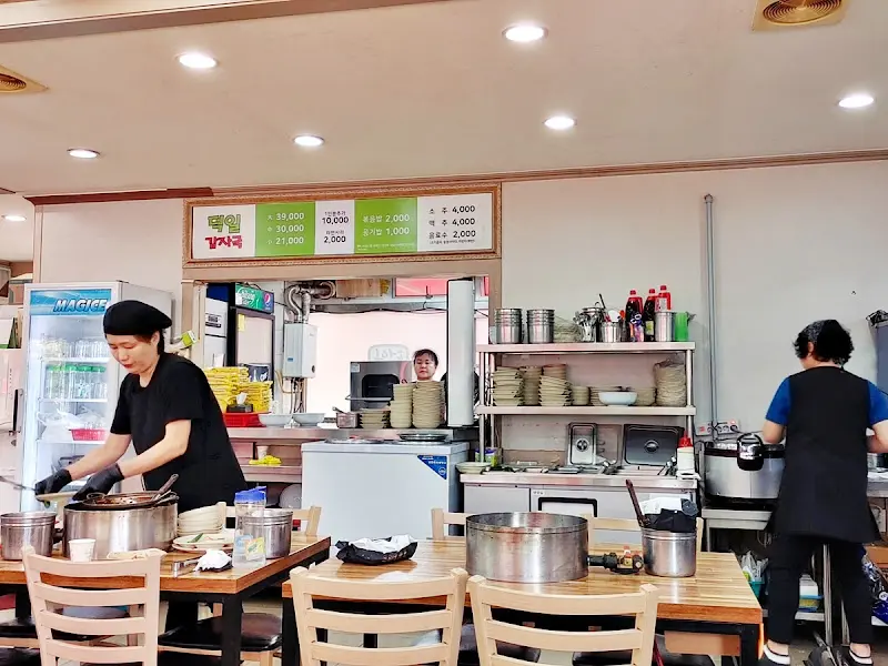 덕일감자국의 내부