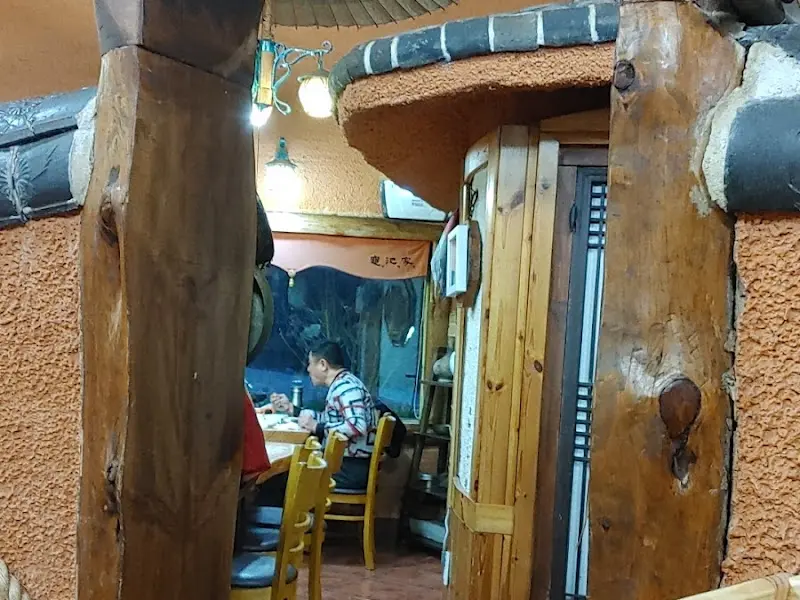 구지가 실내 모습