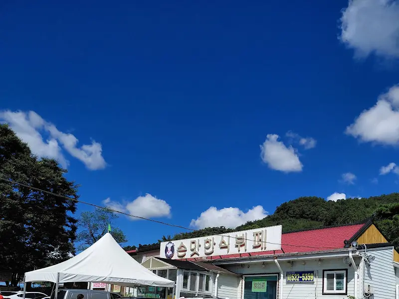 손맛한식뷔페 식당 건물