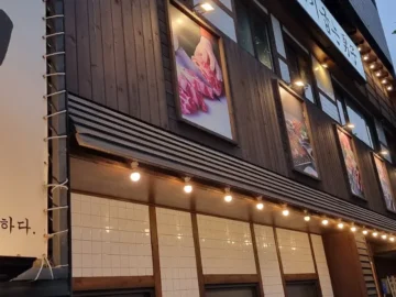 동대구역에서 맛보는 삼겹살 레전드! 신천 맛집 고기굽는남자, 여기 무조건 가야 돼!