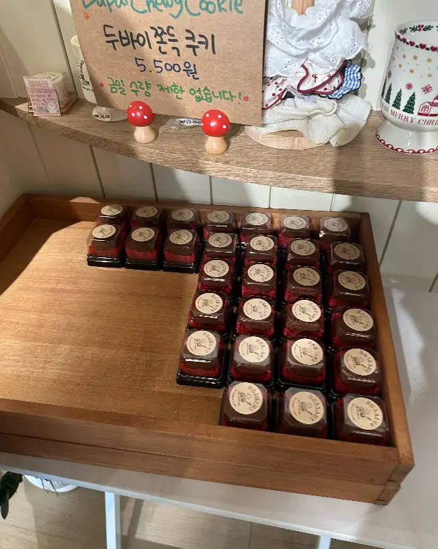 두바이쫀득쿠키 진열대