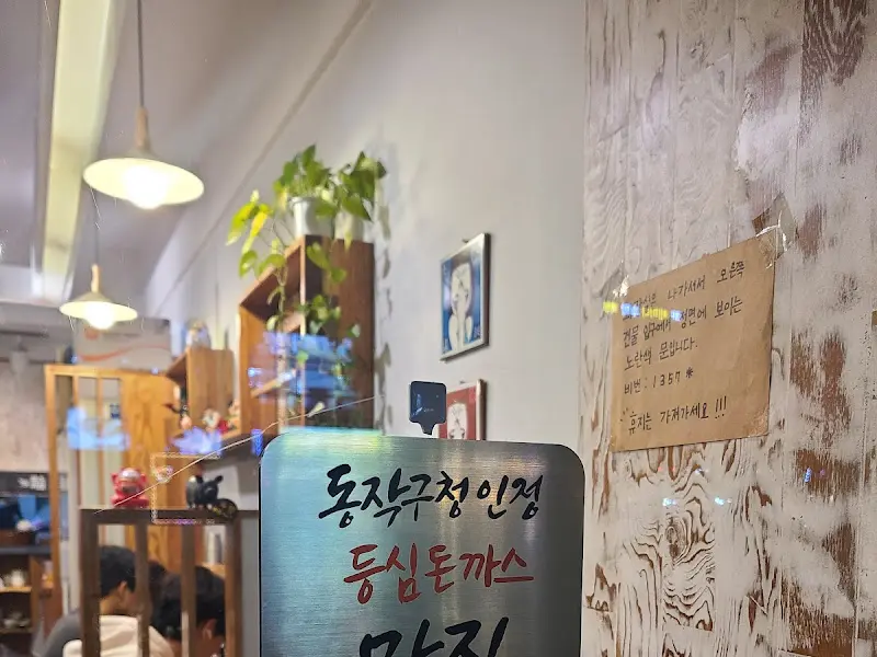 모스키친 내부 인테리어