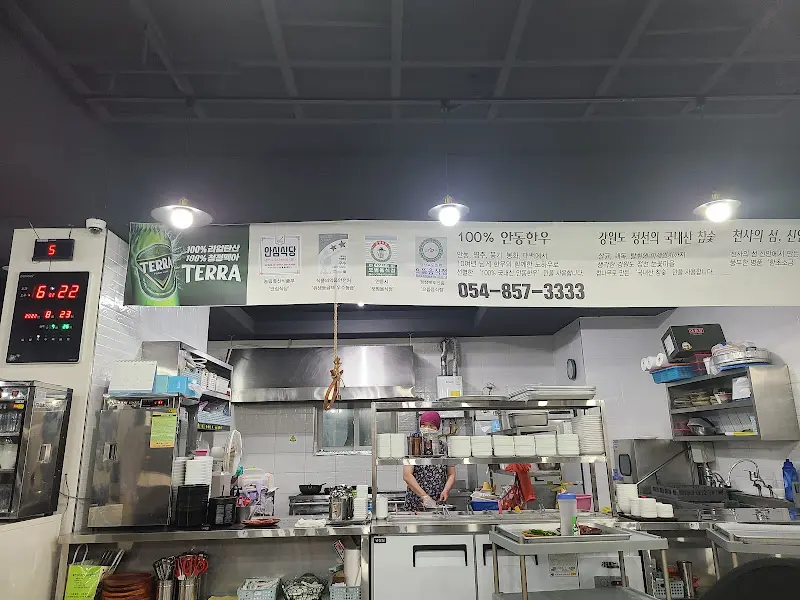 친절한 한우 내부