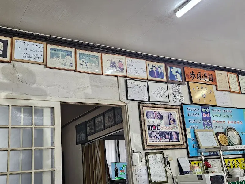 식당 내부 사진들