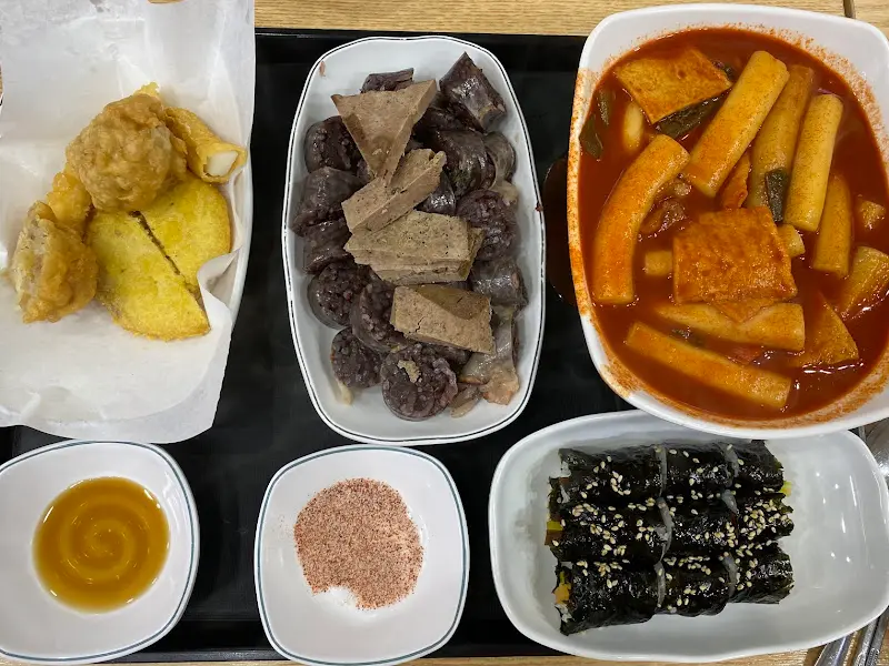 매운날 떡볶이 푸짐한 한 상