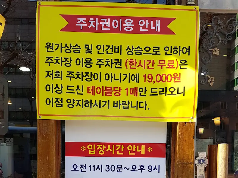 주차안내