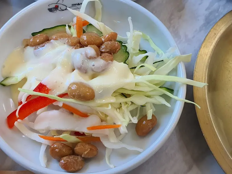 부석태 콩 샐러드