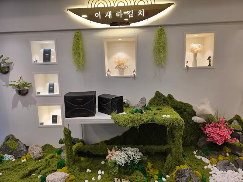 깔끔하고 정갈한 실내 인테리어