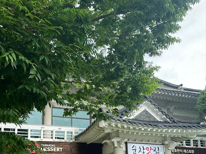 순창맛집 간판이 보이는 식당 외관