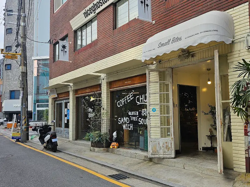 성수동 카페 외부