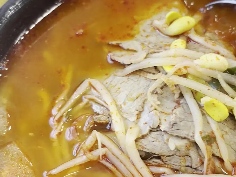 소고기국밥 근접샷