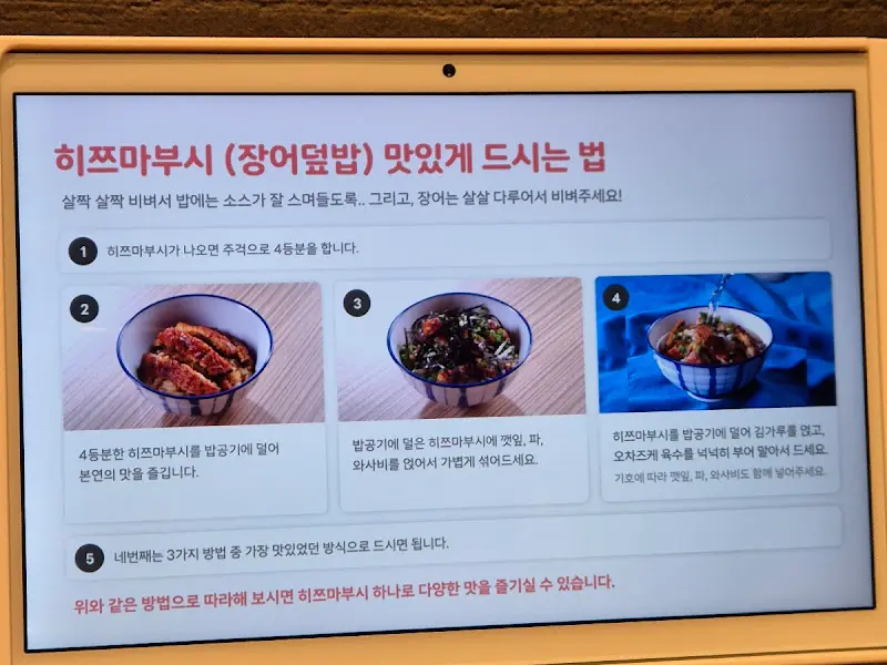 마루심 메뉴