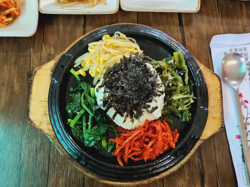 육회 비빔밥