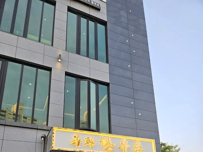 옥과한우촌 간판