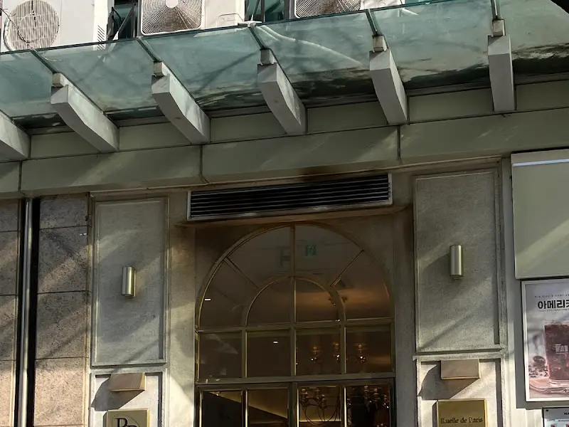 루엘드파리 외부