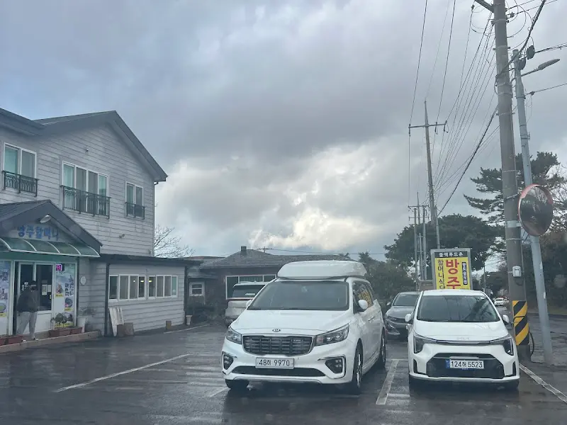 뚱주할머니 식당 전경