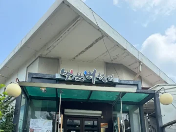 몸보신 제대로! 하남에서 즐기는 버섯전골의 향연, 건강한 맛집 레전드