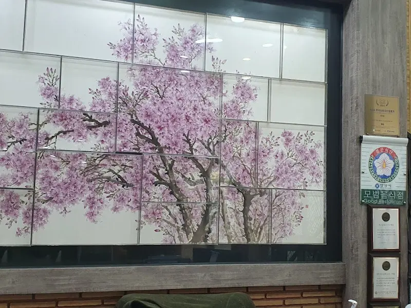 벚꽃 그림 타일 벽화