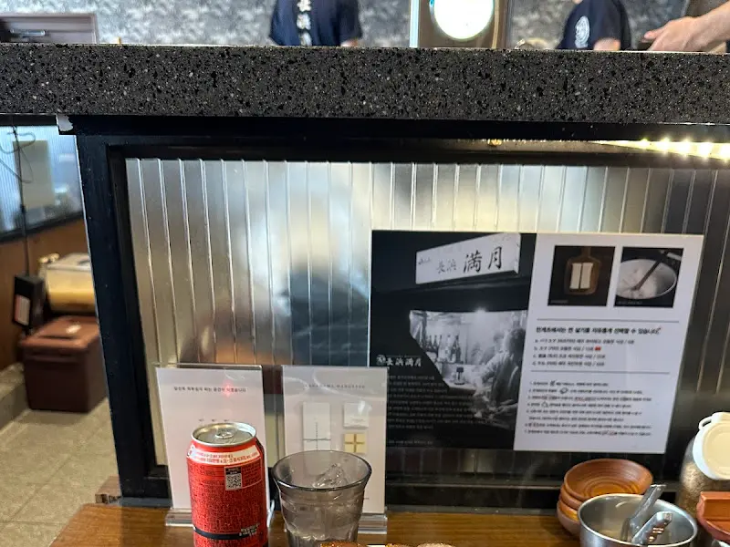 나가하마만게츠 내부